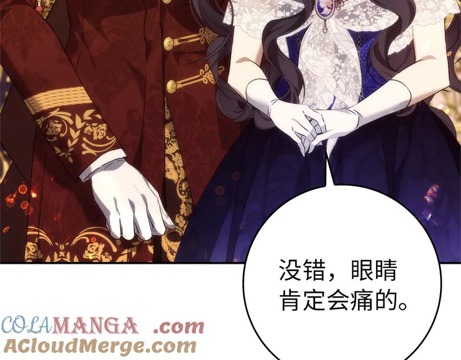 扔掉的渣男，绝不再捡！ 第98话 宴会礼服 第49页