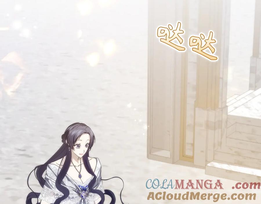 扔掉的渣男，绝不再捡！ 第99话 小秘密 第137页