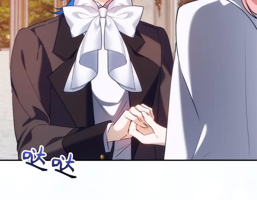 扔掉的渣男，绝不再捡！ 第99话 小秘密 第146页