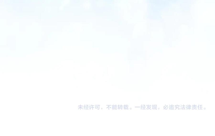 扔掉的渣男，绝不再捡！ 第99话 小秘密 第230页