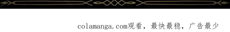 扔掉的渣男，绝不再捡！ 第99话 小秘密 第233页