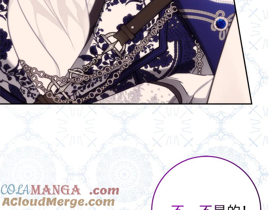 扔掉的渣男，绝不再捡！ 第99话 小秘密 第69页