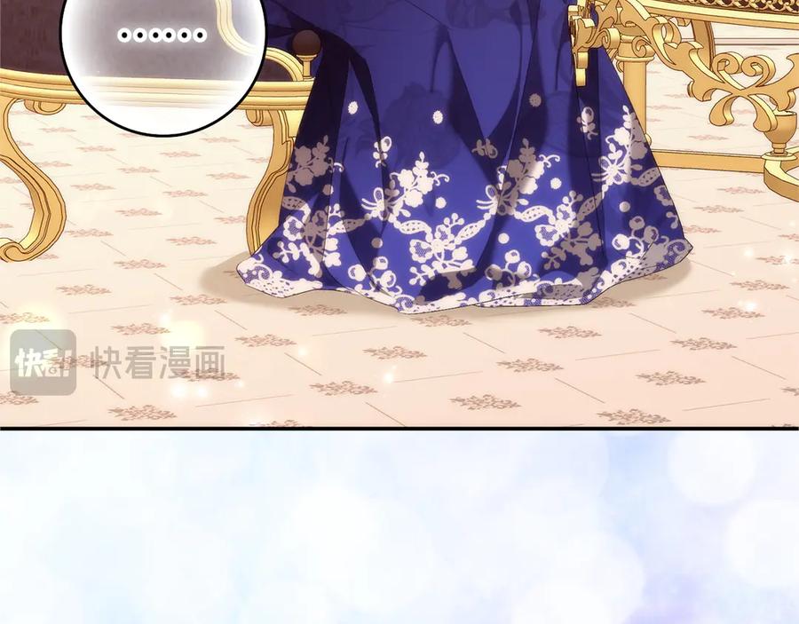扔掉的渣男，绝不再捡！ 第99话 小秘密 第86页