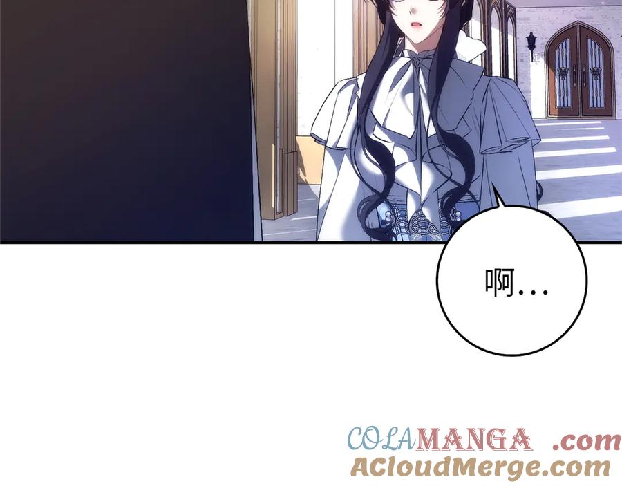 扔掉的渣男，绝不再捡！ 第100话 第149页