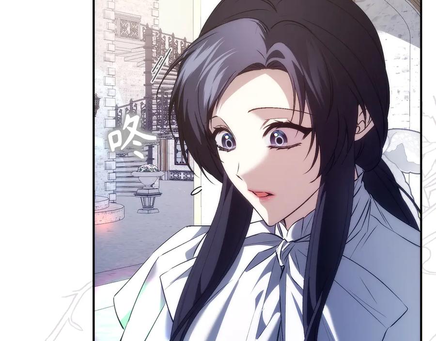 扔掉的渣男，绝不再捡！ 第100话 第162页