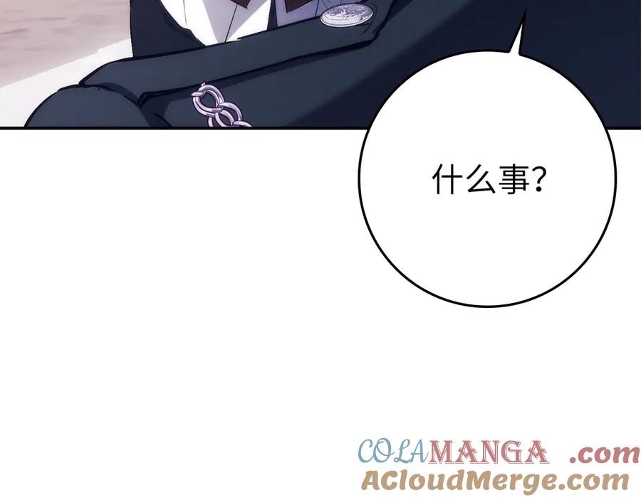 扔掉的渣男，绝不再捡！ 第100话 第185页