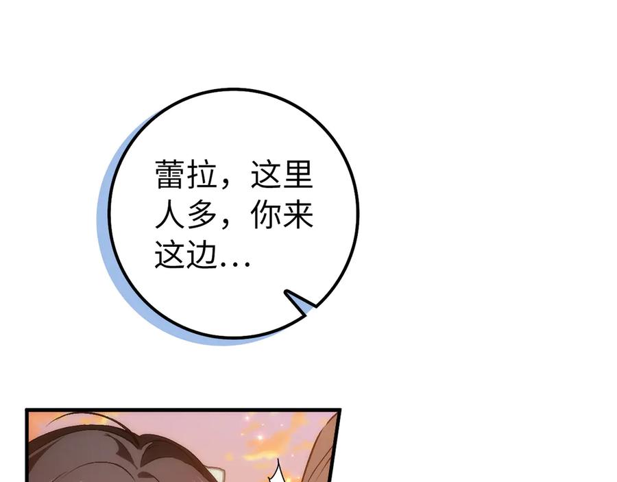 扔掉的渣男，绝不再捡！ 第100话 第76页