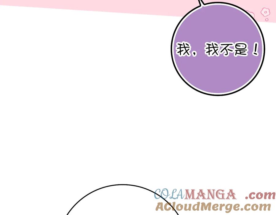 扔掉的渣男，绝不再捡！ 第100话 第93页