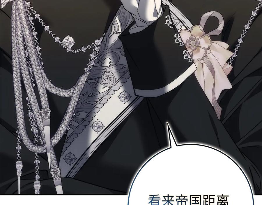 扔掉的渣男，绝不再捡！ 第105话 第152页