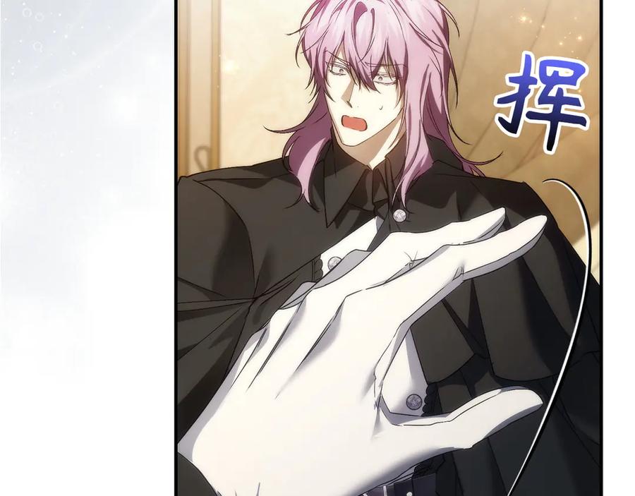 扔掉的渣男，绝不再捡！ 第105话 第158页