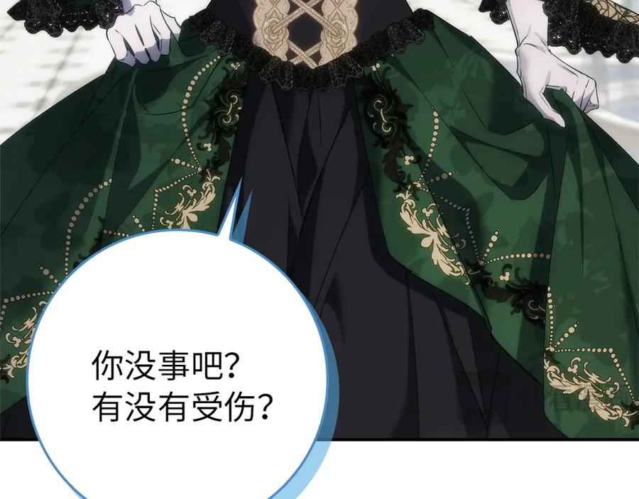 扔掉的渣男，绝不再捡！ 第105话 第176页