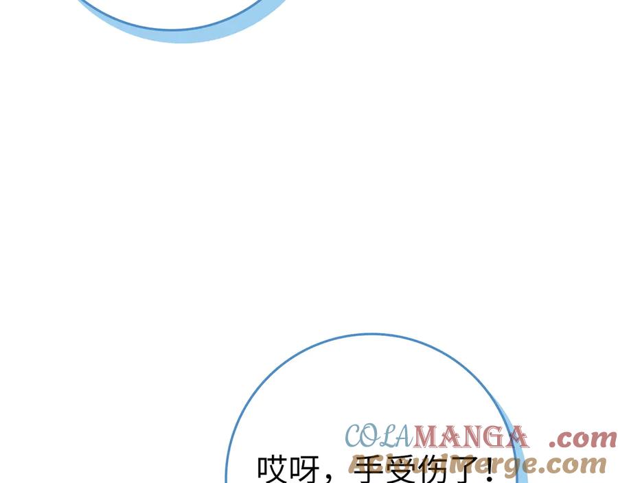 扔掉的渣男，绝不再捡！ 第105话 第177页