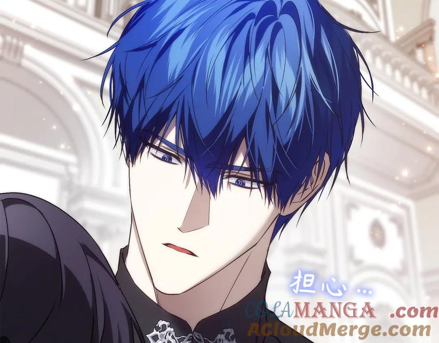 扔掉的渣男，绝不再捡！ 第105话 第193页