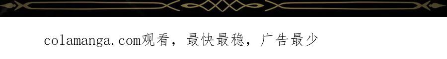 扔掉的渣男，绝不再捡！ 第105话 第202页