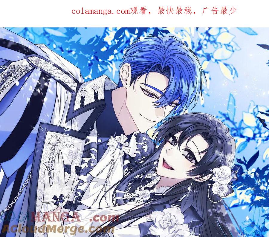 扔掉的渣男，绝不再捡！ 第105话 寻找证据 第1页