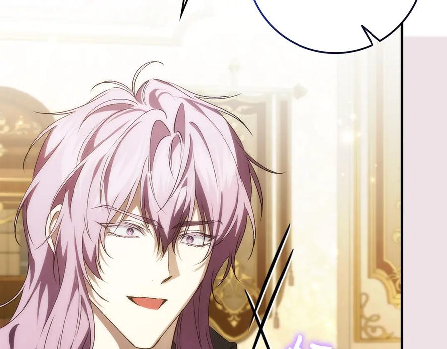 扔掉的渣男，绝不再捡！ 第105话 寻找证据 第102页