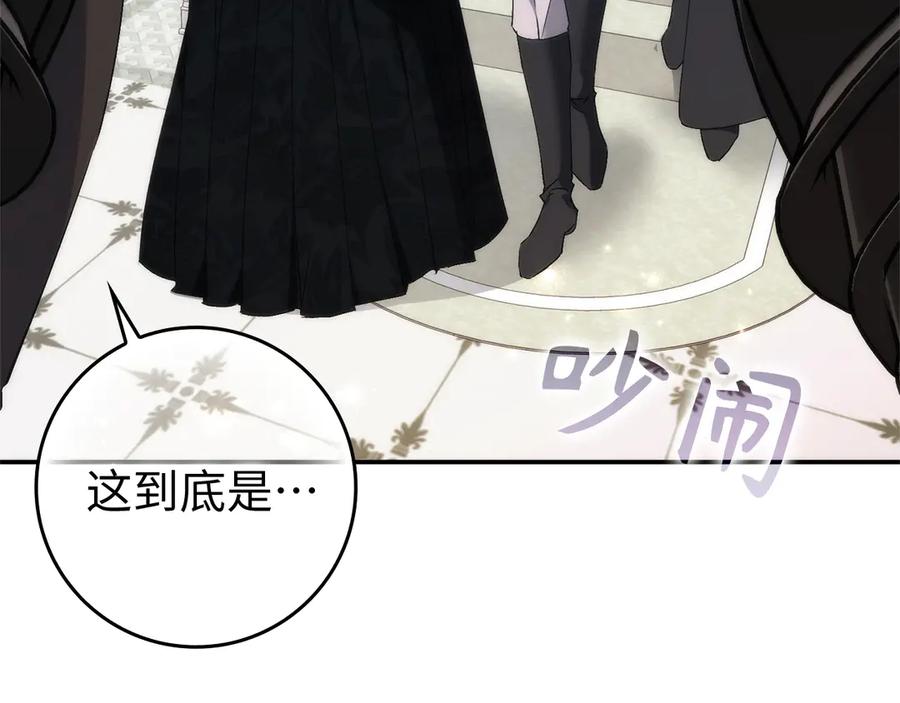 扔掉的渣男，绝不再捡！ 第105话 寻找证据 第166页