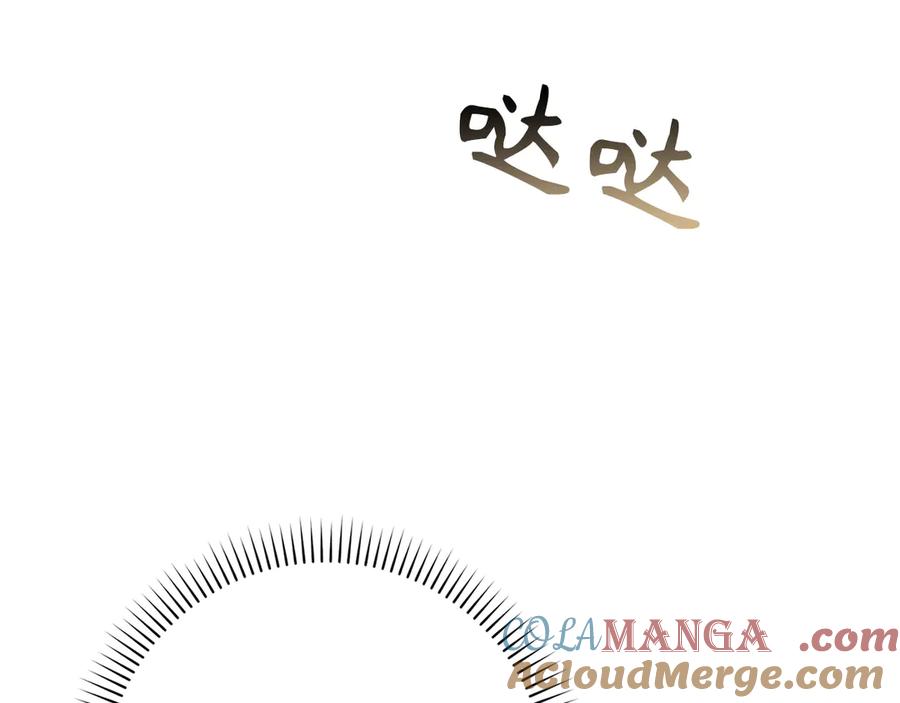 扔掉的渣男，绝不再捡！ 第105话 寻找证据 第169页