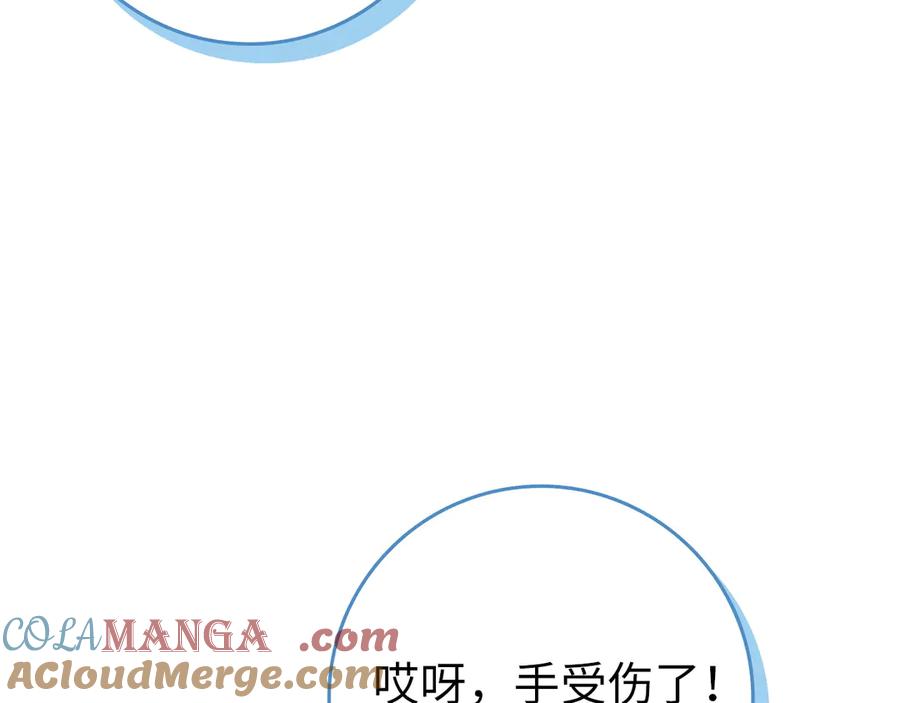 扔掉的渣男，绝不再捡！ 第105话 寻找证据 第177页