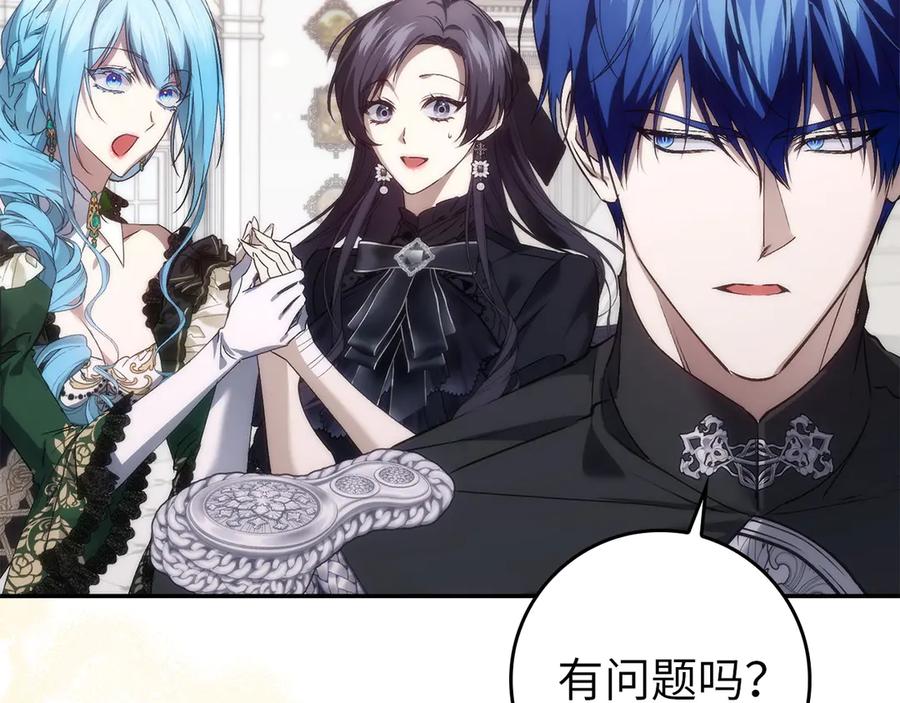 扔掉的渣男，绝不再捡！ 第105话 寻找证据 第182页