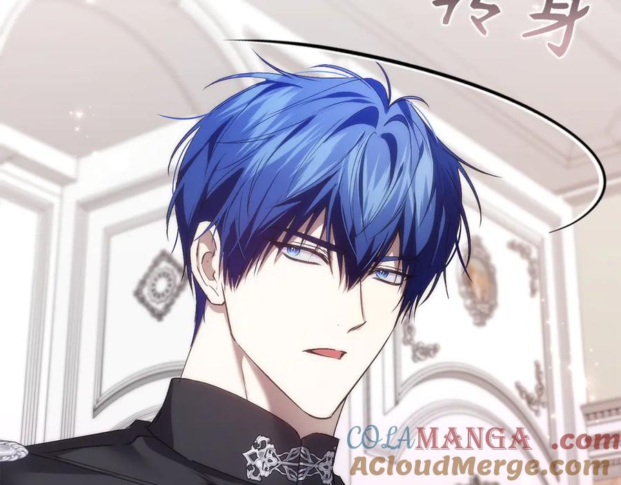 扔掉的渣男，绝不再捡！ 第105话 寻找证据 第185页