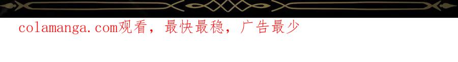 扔掉的渣男，绝不再捡！ 第105话 寻找证据 第202页