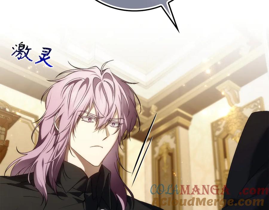 扔掉的渣男，绝不再捡！ 第105话 寻找证据 第73页