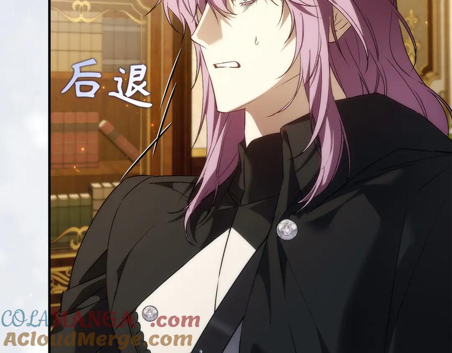 扔掉的渣男，绝不再捡！ 第105话 寻找证据 第97页