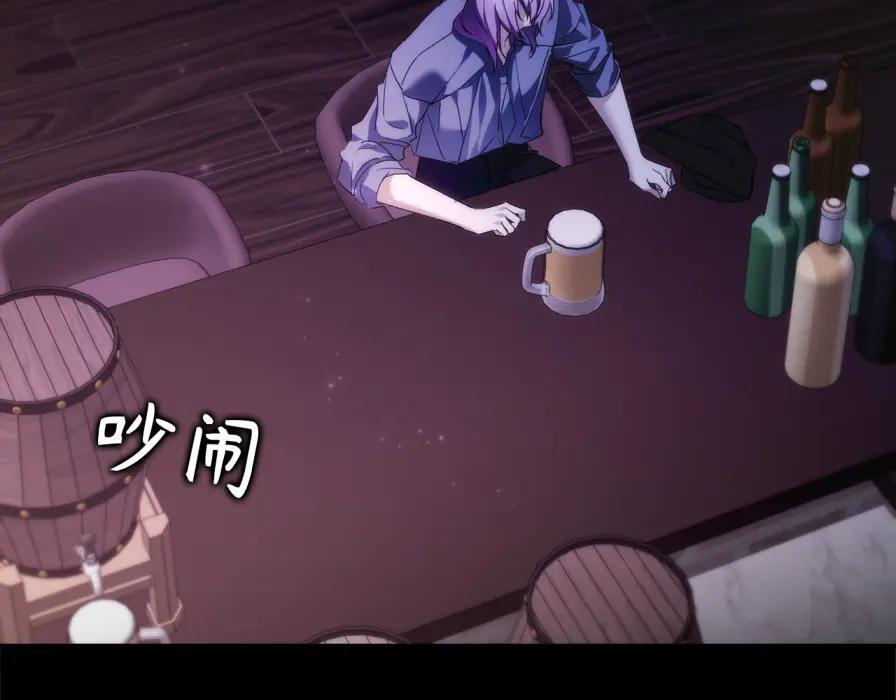 扔掉的渣男，绝不再捡！ 第106话 暴露身份 第115页