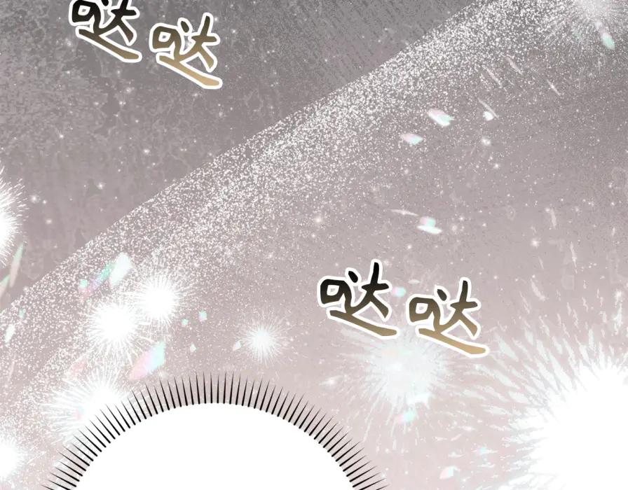 扔掉的渣男，绝不再捡！ 第106话 暴露身份 第135页