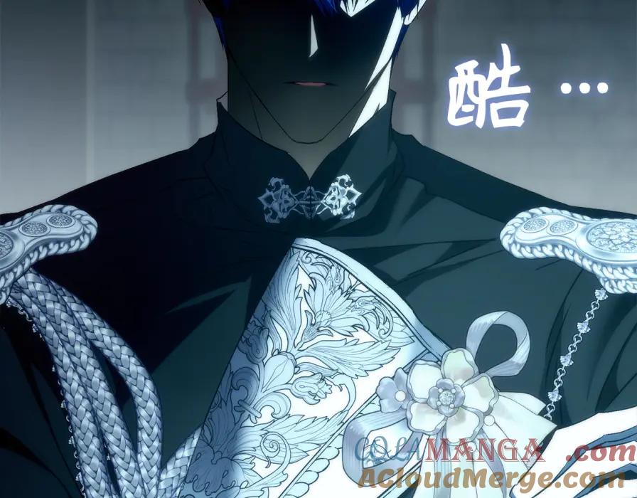 扔掉的渣男，绝不再捡！ 第106话 暴露身份 第169页