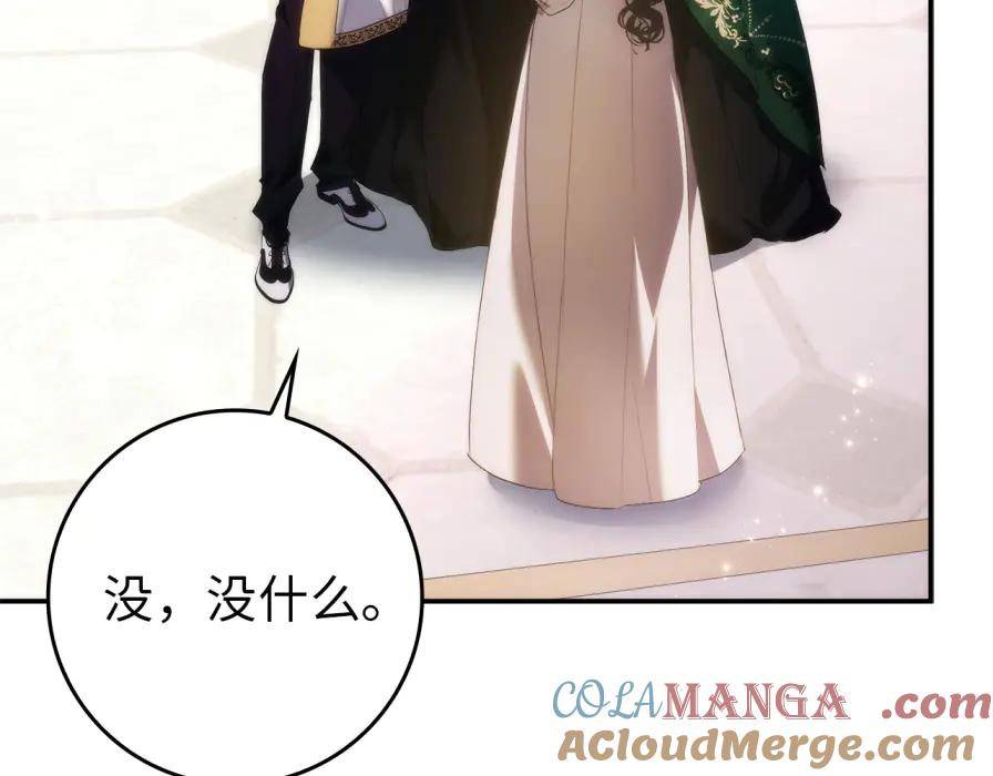 扔掉的渣男，绝不再捡！ 第106话 暴露身份 第185页