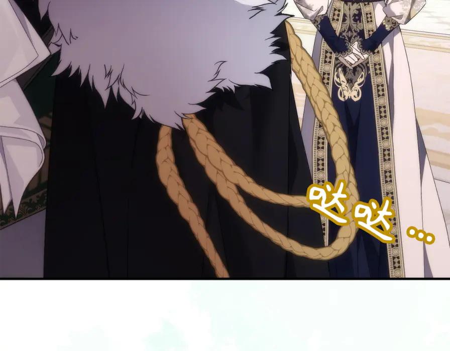 扔掉的渣男，绝不再捡！ 第106话 暴露身份 第200页
