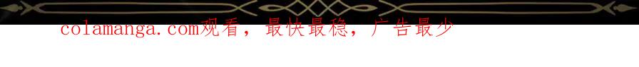 扔掉的渣男，绝不再捡！ 第106话 暴露身份 第212页