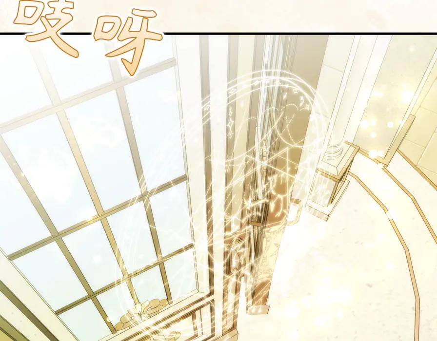 扔掉的渣男，绝不再捡！ 第106话 暴露身份 第30页