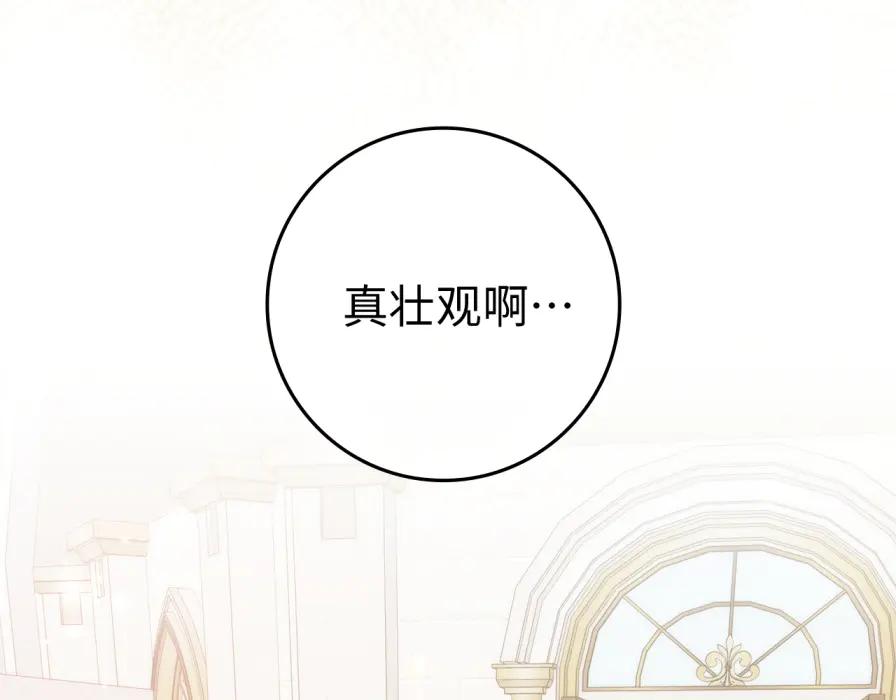 扔掉的渣男，绝不再捡！ 第106话 暴露身份 第32页