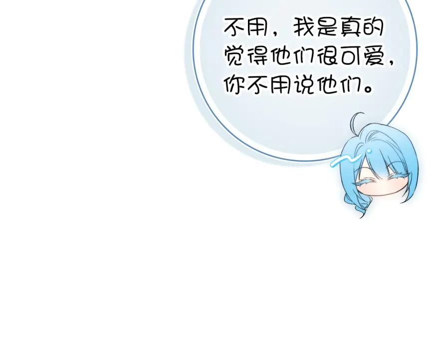 扔掉的渣男，绝不再捡！ 第106话 暴露身份 第38页