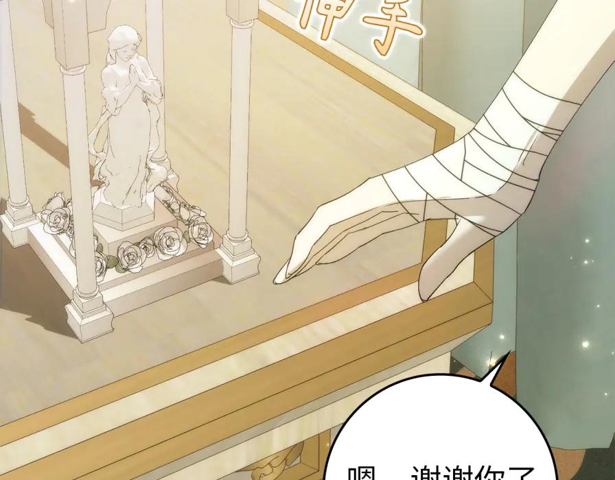 扔掉的渣男，绝不再捡！ 第106话 暴露身份 第70页
