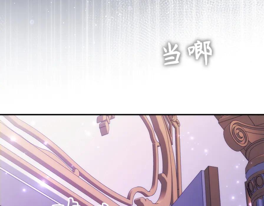 扔掉的渣男，绝不再捡！ 第106话 暴露身份 第91页