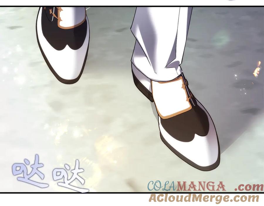 扔掉的渣男，绝不再捡！ 第106话 第125页