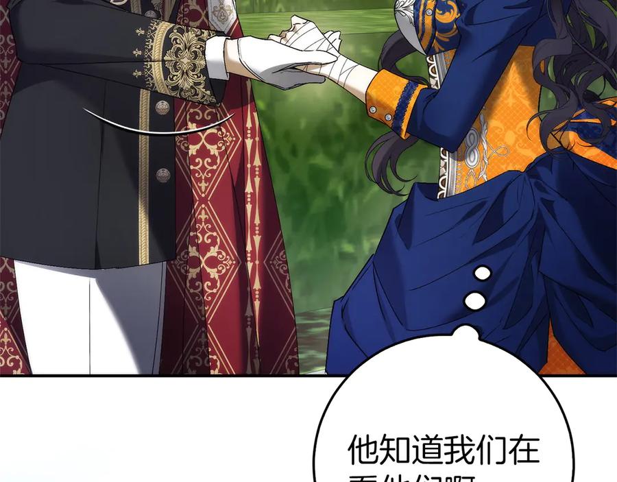 扔掉的渣男，绝不再捡！ 第106话 第128页