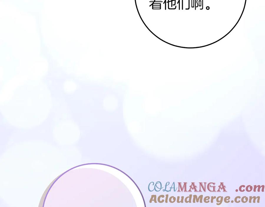 扔掉的渣男，绝不再捡！ 第106话 第129页
