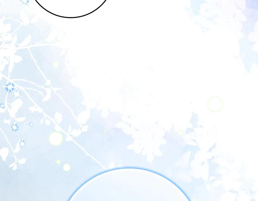 扔掉的渣男，绝不再捡！ 第106话 第139页