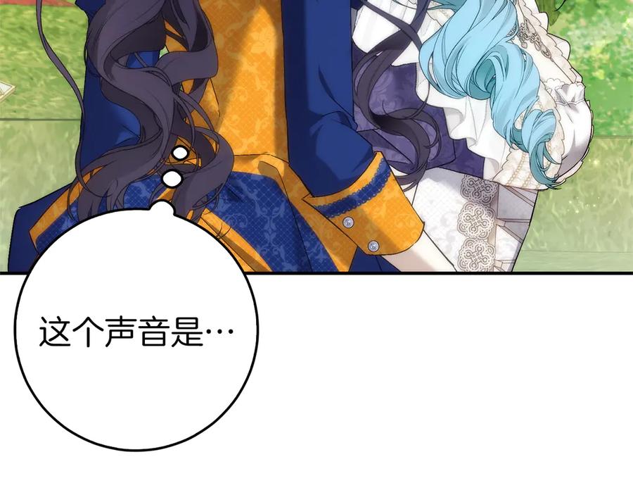 扔掉的渣男，绝不再捡！ 第106话 第68页