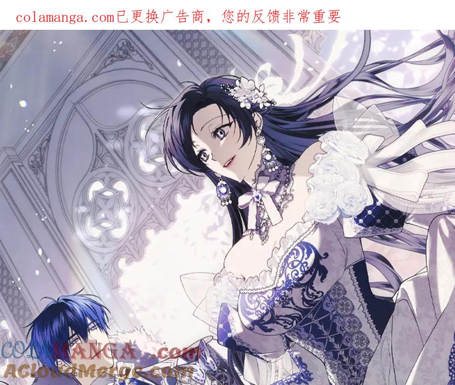 扔掉的渣男，绝不再捡！ 第100话 觉醒的内心 第1页