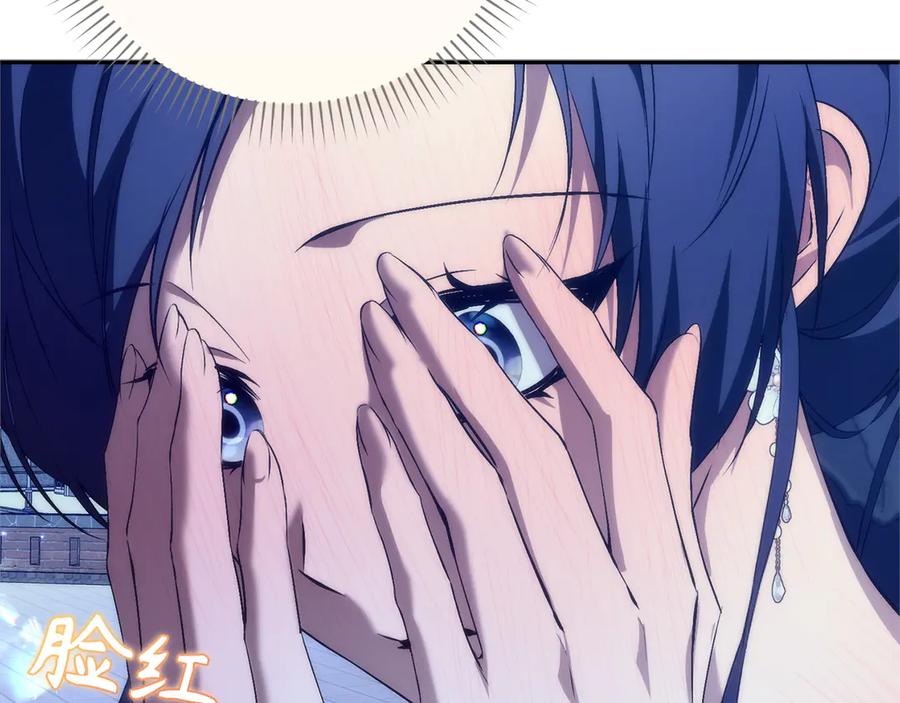 扔掉的渣男，绝不再捡！ 第100话 觉醒的内心 第112页