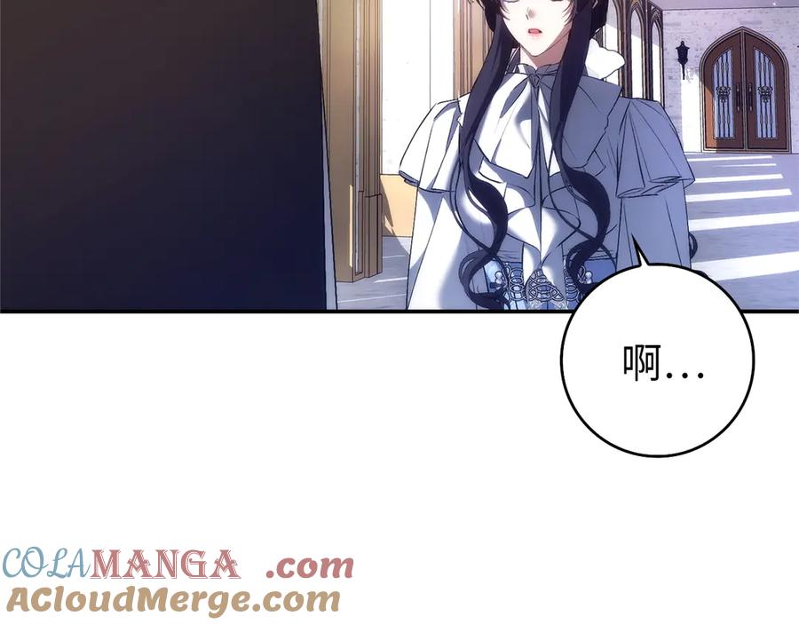 扔掉的渣男，绝不再捡！ 第100话 觉醒的内心 第149页