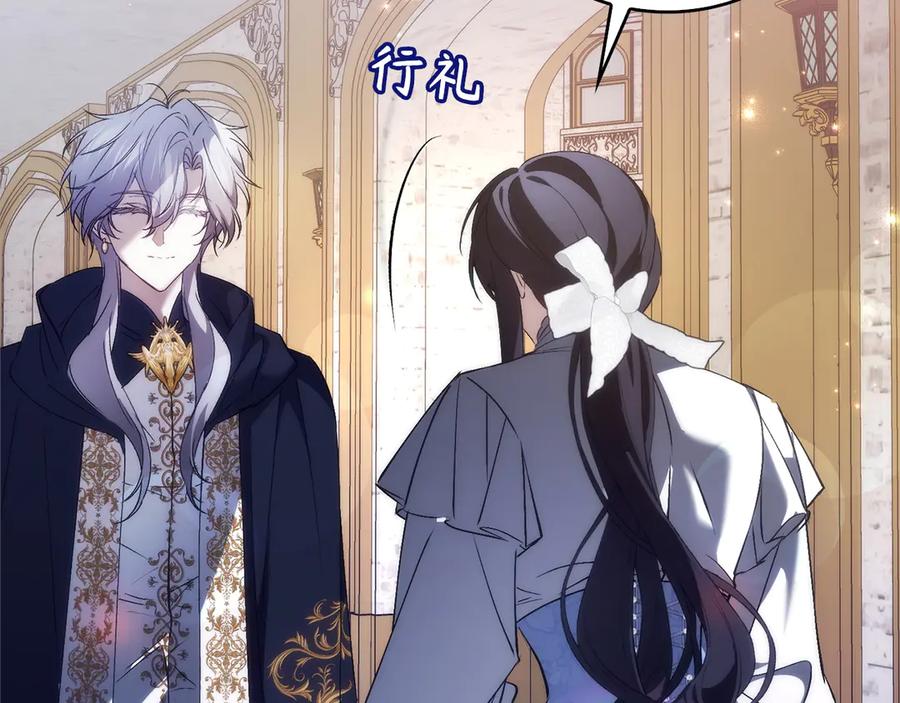 扔掉的渣男，绝不再捡！ 第100话 觉醒的内心 第155页