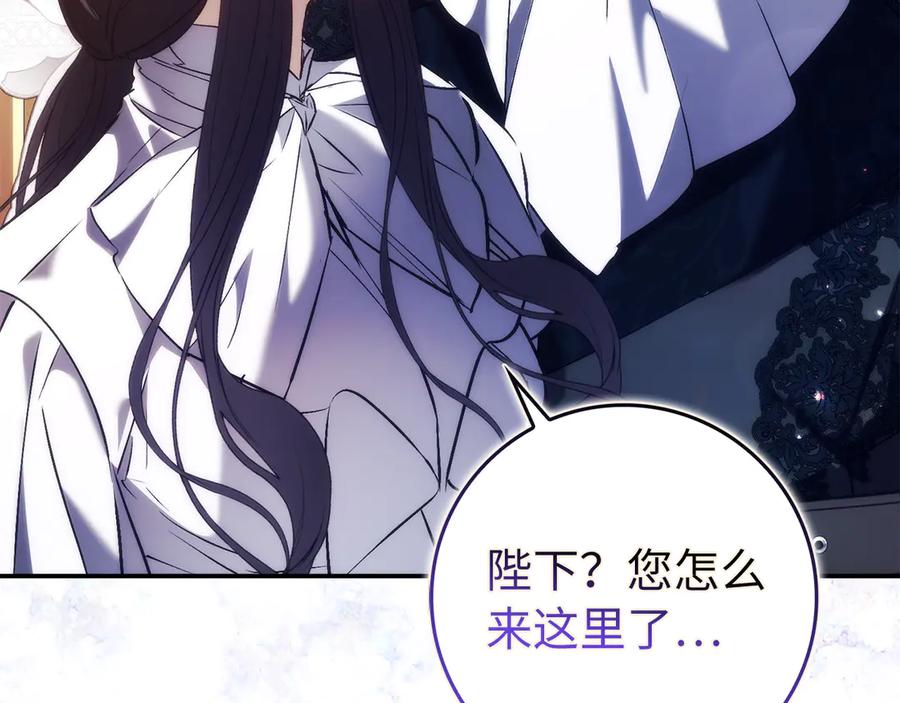 扔掉的渣男，绝不再捡！ 第100话 觉醒的内心 第175页