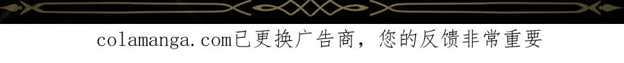 扔掉的渣男，绝不再捡！ 第100话 觉醒的内心 第236页